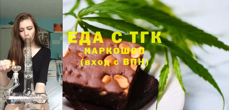 Cannafood конопля  shop какой сайт  Лабинск 