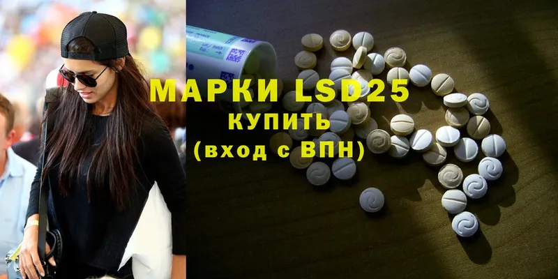 kraken сайт  купить закладку  маркетплейс клад  LSD-25 экстази ecstasy  Лабинск 