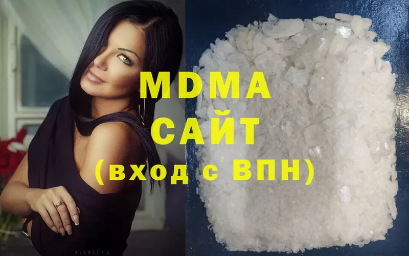 закладка  Лабинск  MDMA Molly 